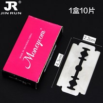 일자면도기 수동 면도기 면도기 이발소 전용 교체날 접이식 면도기 홀더 면도기 면도기 면도기 면도기 면도기 이발소 이용사 외날, 쇼트커터날 1박스(10매)