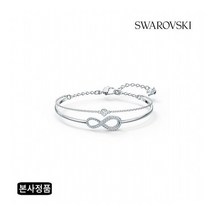 [스와로브스키] SWAROVSKI Swa Infinity 체인 로듐 팔찌 M 5520584