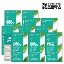 조은약초 국산 여주큐어 여주정 30정 x 10박스 여주즙 여주가루 여주분말 여주환, 선택완료, 단품없음, 상세 설명 참조