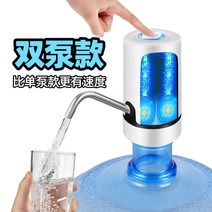 물 펌프 디스펜서 충전 취수기 무선 전기 자동 물통 미네랄 캠핑 생수 야외 워터 스마트 가정용, 더블 펌프 화이트 플러스 새로운 업그레이드 + 워터홀릭