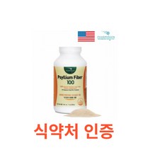 파마젠 차전자피 식이섬유 300g 변비직빵 숙변제거 배변활동 변비차 장해독 식이섬유 장에좋은 옆구리살 가루 분말 스틱 60대 70대 부모님 영양제 1일1 똥 안나올때 싹비움 배변, 300gX3통