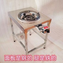 영업용 1구 가스렌지 화구 LPG 간텍기 식당 중화, 2 강철 스토브 파이프 가스
