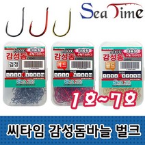 씨타임 국산 감성돔바늘 벌크 대용량 금 흑 레드 바늘