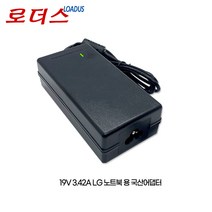 LG노트북 C500/CD500/R380/RB380/T380/P420/P430/P530/P535 N450/S530/S550 용 19V 3.42A국산어댑터, 어댑터 + 3구원 파워코드 1.8M