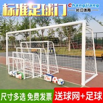 풋살골대 미니 축구 휴대용 조립식, 7.32x2.44x2m (114관) 네트, 1개