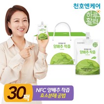 [천호엔케어] 하루활력 양배추착즙 70ml 30팩 1박스/양배추진액, 1개