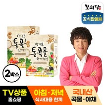 보의당 박경호 통곡물 한끼선식 2박스(30g x 20포), 상세 설명 참조, 단일옵션