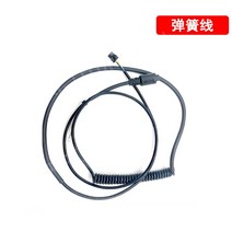 레이싱카트 탑승가능 트레일러 전동카트 자이로콥 레이싱 전동운반차 자이로콥카트 전동웨건 운반카 병원배식카, 스프링 와이어, 1개