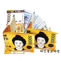 신사임당 지폐지갑 오만원 지폐지갑 용돈봉투 카드지갑