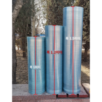 지붕 단열 냉방 마감재 판넬 덮개 다용도 FRP 방수, 두께1.2mm-폭1.5m(길이2m씩증가), 1개