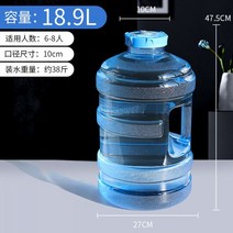 청정 물통 티 테이블 휴대용 pc 물 다기 음수통 가정용 저장 쿵푸차 생수 빈통, 18.9리터 원형 통통