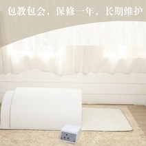 원적외선 온열돔 바이오돔 멀티돔 돔사우나 원적외선 스팀 접이식 건식 캡슐, 화이트 180*80*45cm, 단일사이즈