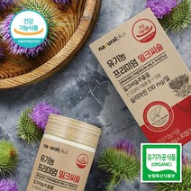유기농 밀크씨슬 프리미엄 간 영양제 1000mg x 30정 약1개월분 리버 케어 보조제 실리마린, 1개