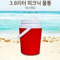캠핑장 대용량 얼음물 물꼭지 물통 큰물통 야외용물통, 상세페이지 참조, 상세페이지 참조