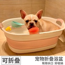 반려동물 펫욕조 접이식 애완견 목욕 고양이 대 중 소형 강아지 약욕 테디 비숑 포메라니, [19] 3파운드의 회색 및 흰색 접이식 배수 장치