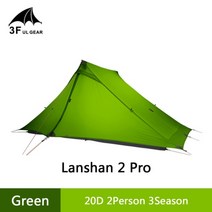 3f lanshan 2 pro 그냥 915 그램 20d 나일론 양면 실리콘 텐트 경량 2 인 3 및 4 시즌 배낭 캠핑 텐트, 3세대 시즌