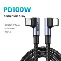 UGREEN 100W USB C To C타입 케이블 앵글 PD 고속 충전 충전기 데이터 코드 맥북 삼성 호환 샤오미 포코, 100W Double Angle, 2m