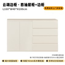 주방선반 서랍장 서랍장 4단 북유럽 거실 수납장 빈티지 화이트 서랍장, 네 개의 서랍장 + 사이드 캐비닛