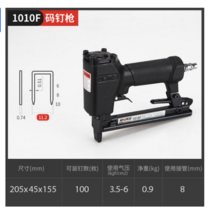 에어 타카 네일건 공압 도구 자동 펀칭기, 야드 네일 건 WM-1022J