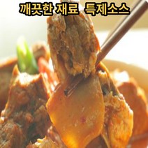 돼지갈비 김치찜 밀키트 2~3인분 800g, 1팩