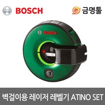 보쉬 ATINO SET 레이저수평 레이저라인1 1.5m줄자내장형 벽걸이형레이져