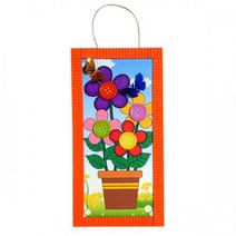 어린이집 수업용 알록달록 단추꽃 만들기 방과후 방과후교실 방과후미술 집콕놀이