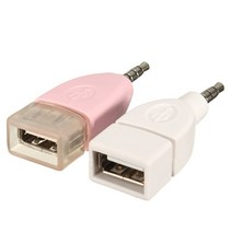 차량용 와이드 보조 룸미러 범용 3.5mm aux 잭 오디오 플러그-usb 2.0mm 변환기 usb aux 케이블 코드 자동차 mp3 스피커 u 디스크 플래시 드라이브 어댑터, 하얀