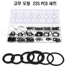 고무 오링 18종 공구함 세트 씰 패킹 수리키트 누수