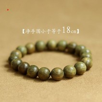 욕실커튼 남여공용공용 그린 샌달우드 볼 팔찌 문학적 10mm 장식 올 매치 선물