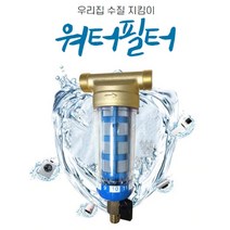 세면대 싱크대 정수필터 수돗물 녹물제거 워탭헤드, 1