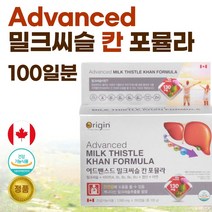 식약처 인증 캐나다 직수입 간건강 기능성 밀크씨슬 영양제 100캡슐 100일분 . 하루 한 알 섭취 비타민 A B1 B2 B6 B12 엽산 아연 함유 건강기능식품, 3통