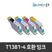 T138 T1381-4 (세트판매) TX230 TX235 TX420W TX430W TX435W TX325F T138170 엡손 비정품잉크, 1세트 검정+파랑+빨강+노랑(4개묶음)할인가