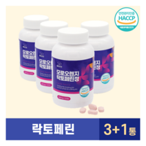 락토페린 모로오렌지 500mg 120정, 락토페린 3통 + 1통