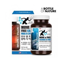 칼마디 산호칼슘 마그네슘 비타민디 4중 복합 기능성 비타민 건강기능 영양제, 상세페이지 참조, 상세페이지 참조