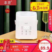 소형전기밥솥 미니 이국주 1인용 원룸 밥솥 Benling 스마트 다기능 1-2인 l난방 전자동 보온, [02] 민트그린 모바일 패키지 핸드백  계량컵 밥숟가