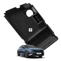 기아 K8 GL3 콘솔트레이 콘솔박스 암레스트 수납함 정리함, 기아 K8 (GL3: 21년~ )