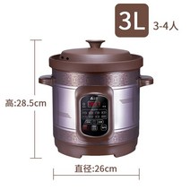 중탕기 죽 홍삼제조기보라색 모래 전기 스튜 수프 세라믹 냄비 밥솥 가정용 건강 죽 주방 가전, 01 3L_03 UK