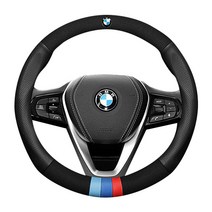 BMW 명품 소가죽 알칸타라 스웨이드 핸들커버 370~380mm X1 X5 X3 X4 X6 G30 520 530 320 720, 알칸타라 M로고(레드)