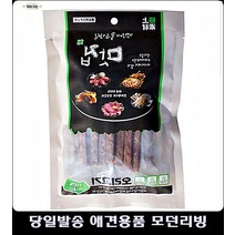 고양이간식 아기고양이키우기 새끼고양이간식 고양이한테좋은음식