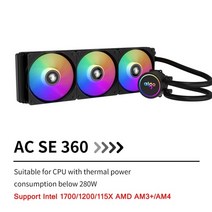 수냉식컴퓨터 Aigo120 240 360 pc 케이스 argb 수냉 컴퓨터 팬 rgb cpu lga 775115xam2am3am4 amd 용 통합 수냉 쿨러 151, acse360, 검은색