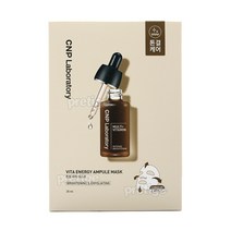 CNP 차앤박 앰플마스크팩 10매-모공/톤결/생기/진정, 비타 에너지, 10개