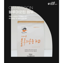 당일로스팅 작은농부커피 카메룬 블루마운틴 (250g)
