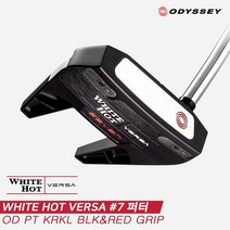 [캘러웨이코리아정품]2023 오디세이 화이트 핫 버사 #7(WHITE HOT VERSA SEVEN) 퍼터[남여공용][말렛형][OD PT KRKL BLKRED GR, 33인치 OD PT 오버사이즈 그립