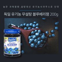 민트팬트리 독일 유기농 무설탕 블루베리잼 200g 높은 과육함량 설탕대신 유기농사과주스로 단맛