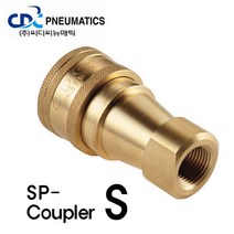 CDC뉴매틱 HP 카플러 SP-03S 소켓 암나사 너트 배관 SOCKET, 1개