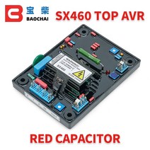 avr sx460 전압 조정기 발전기 220v 380v 발전기 부품., 빨간 축전기