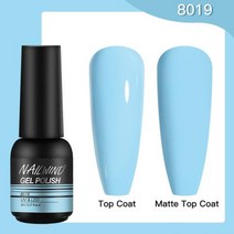 Nailwind하이브리드 세미 퍼머넌트 네일 폴리시 젤 8ml UV 바니시 네일아트 디자인 매니큐어 베이스 탑코트 프라이머 매트, 없음, 8019