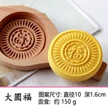 약과틀 다식판 떡도장 다식틀 떡살 도구만들기 전통문양 떡모양 월병 금형 나무 원목, O, 1개