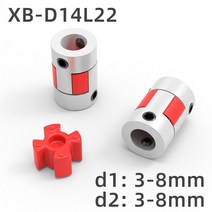 xb d14l22 두 턱 커플러 알루미늄 매화 플렉시블 샤프트 커플 링 모터 커넥터 cnc 플렉시블 커플 링 33 174566 358mm, 4mm  6.35mm