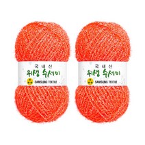 울클럽 사각 웨이브 수세미 DIY 위생수세미실 2볼세트(동영상제공), 723 네온자몽